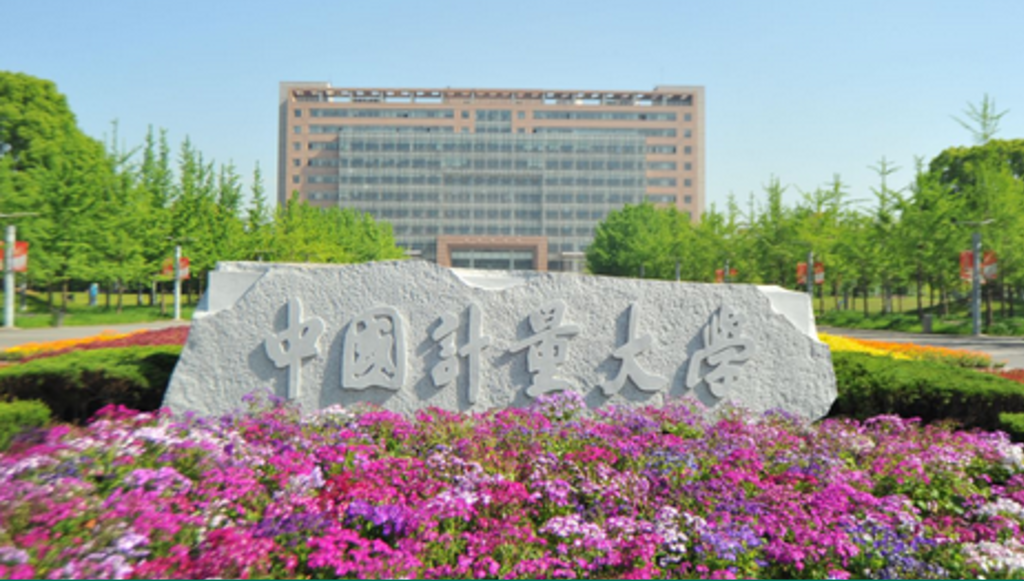 創(chuàng)新藥研發(fā)專利布局，劉廣南赴中國計(jì)量大學(xué)法學(xué)院授課培訓(xùn)