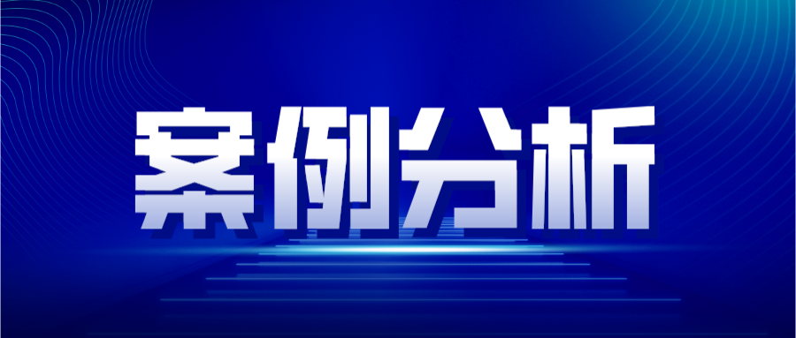 只要疾病名稱不同，就可以申請(qǐng)新用途專利？