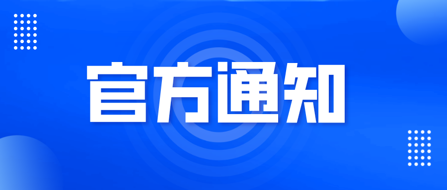 7月31日止，申報(bào)通州知識(shí)產(chǎn)權(quán)資助、獎(jiǎng)勵(lì)、補(bǔ)貼項(xiàng)目最高不超過500萬