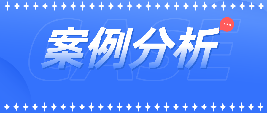 一文讀懂在專利審查過程中，用途限定在產(chǎn)品類權(quán)利中要求有多重要