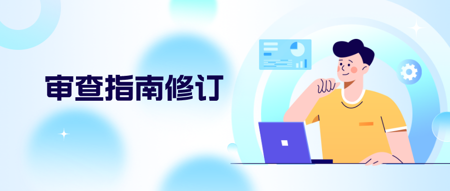規(guī)范無資質(zhì)代理機(jī)構(gòu)，是否可行？-論《專利審查指南修改草案》的一處修改