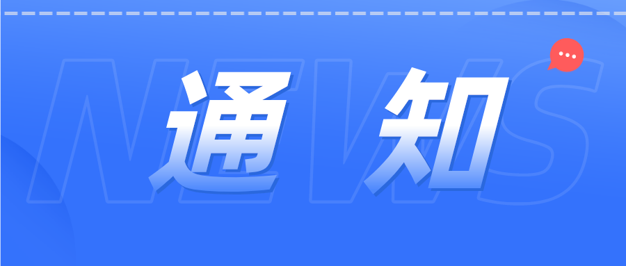 修訂版專利申請請求類表格和電子申請數(shù)據(jù)標(biāo)準(zhǔn)規(guī)范即將啟用！