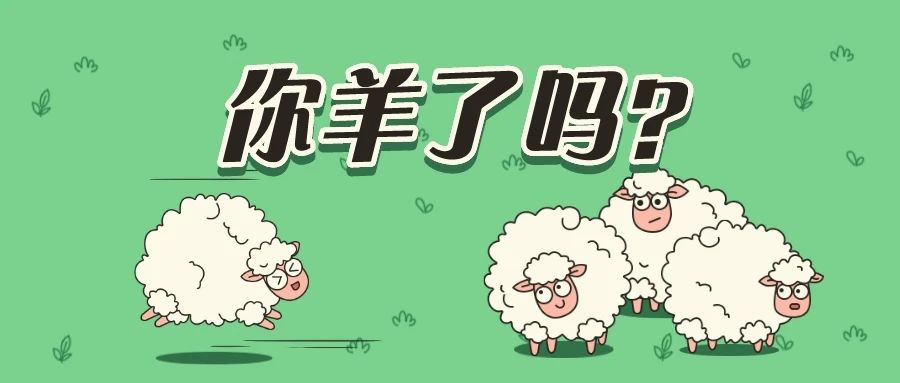 我，公司第一個(gè)陽性，這是我的轉(zhuǎn)陰歷程