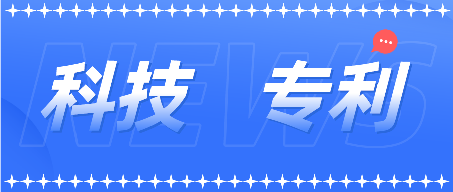 商標(biāo)專利 | 集五福上線，五福商標(biāo)被大量注冊，哪個被注冊最多？
