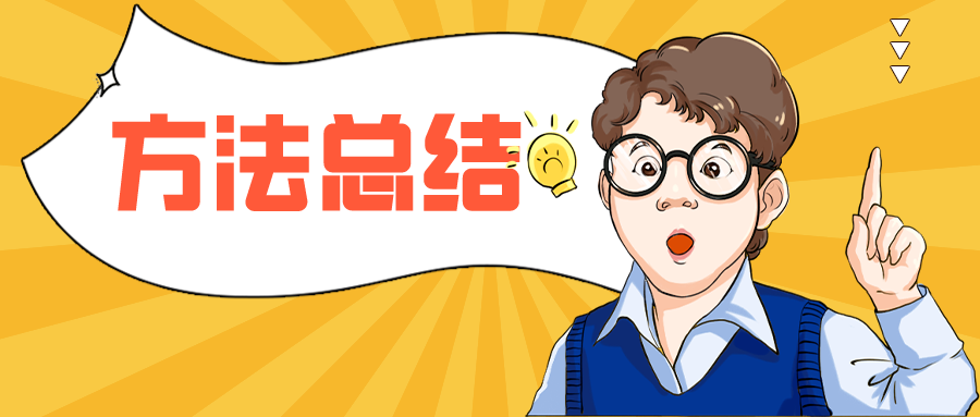 如何避免下發(fā)初審補正？