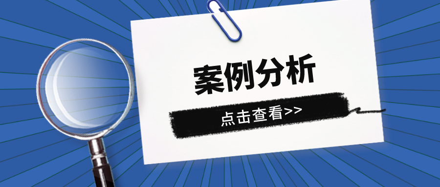 僅調(diào)整藥物組方用量配比能否獲得專利授權(quán)？