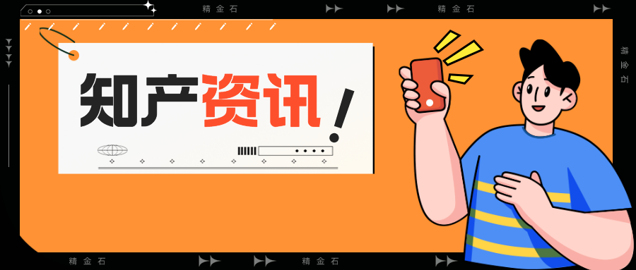 250萬--格力與飛利浦發(fā)明專利糾紛，迎來一審判決;蘋果 Apple Watch 手表新專利：表帶嵌入電極傳感器，可監(jiān)測用戶手勢