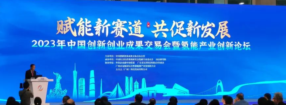重磅！高交會(huì)&創(chuàng)交會(huì)丨精金石賦能，知產(chǎn)促發(fā)展！