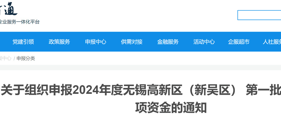 3月底截止！專利代理師PCT授權(quán)每件最高獎勵2萬元，馬德里商標(biāo)每件最高1萬元......